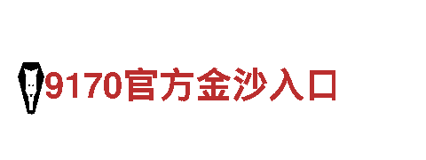 智能家电企业6566体育app网页版——领先的智能生活方式提供者